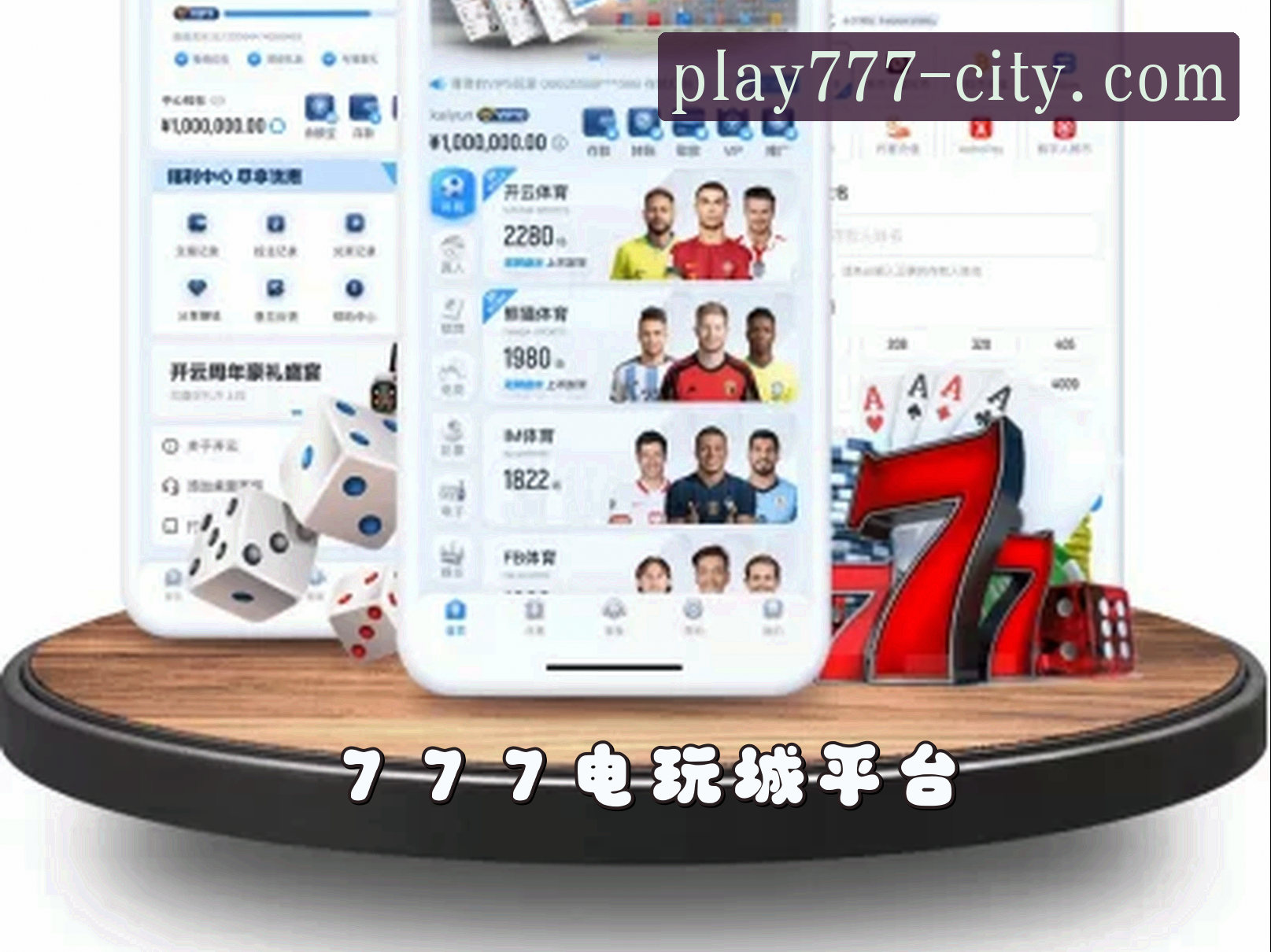 信誉保证