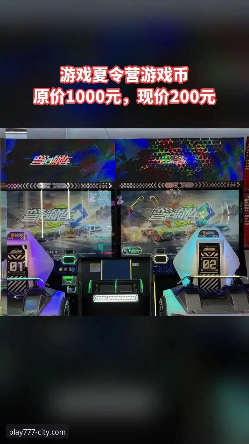 电玩城下载2026最新版本 777电玩城平台下载安装操作教程:2026最新版本获取与使用指南