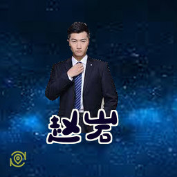 赵岩