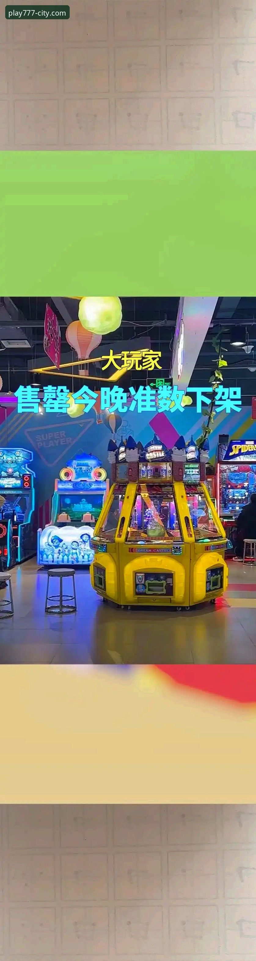 电玩城在线玩推荐 深度揭秘:为什么老玩家都推荐这个电玩城在线玩平台?
