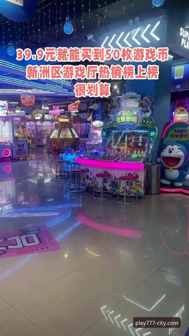 最新电玩城安全吗 777电玩城平台安全实用指南:新手必读的五大防护技巧