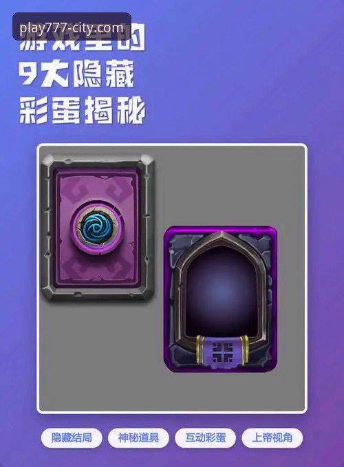 揭秘电玩城iOS版常见问题背后的真相：从安装失败到闪退，这些秘密你从未深究