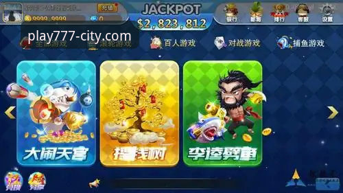 资深用户分享777电玩城手机版使用心得：v2.0.7版本实战经验与数据解析